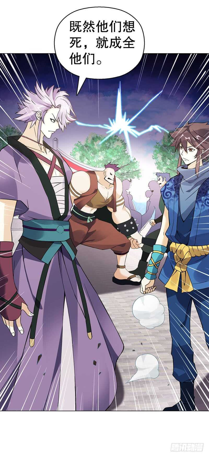 天神诀韩漫全集-第七十三集 开打无删减无遮挡章节图片 