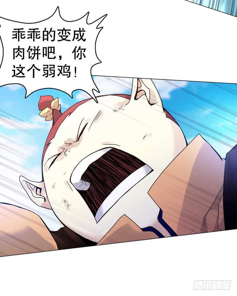 天神诀韩漫全集-第七十四集 毒手尊拳无删减无遮挡章节图片 
