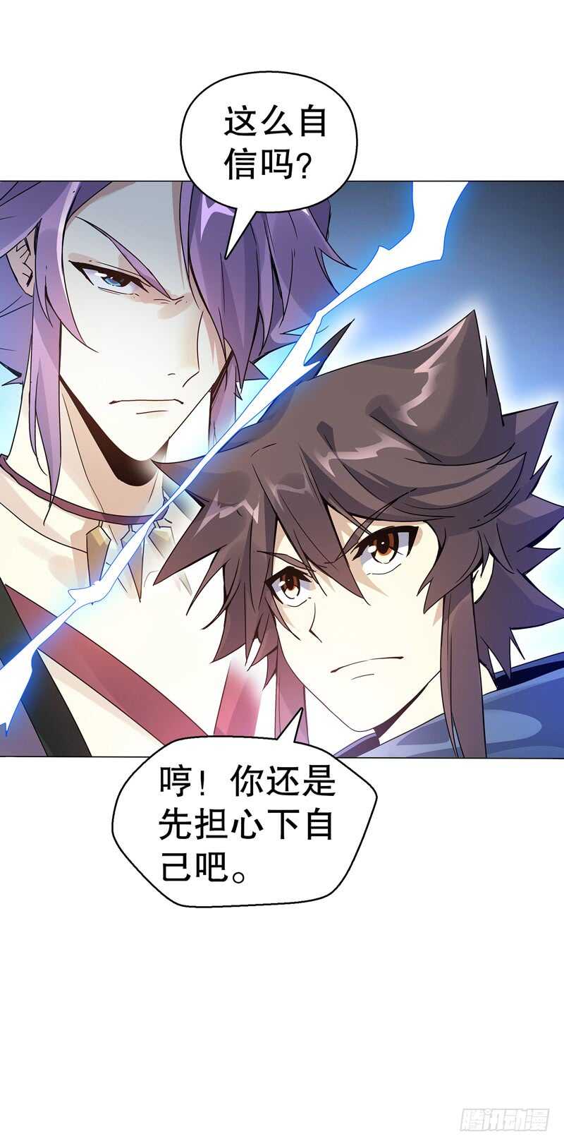 天神诀韩漫全集-第七十四集 毒手尊拳无删减无遮挡章节图片 