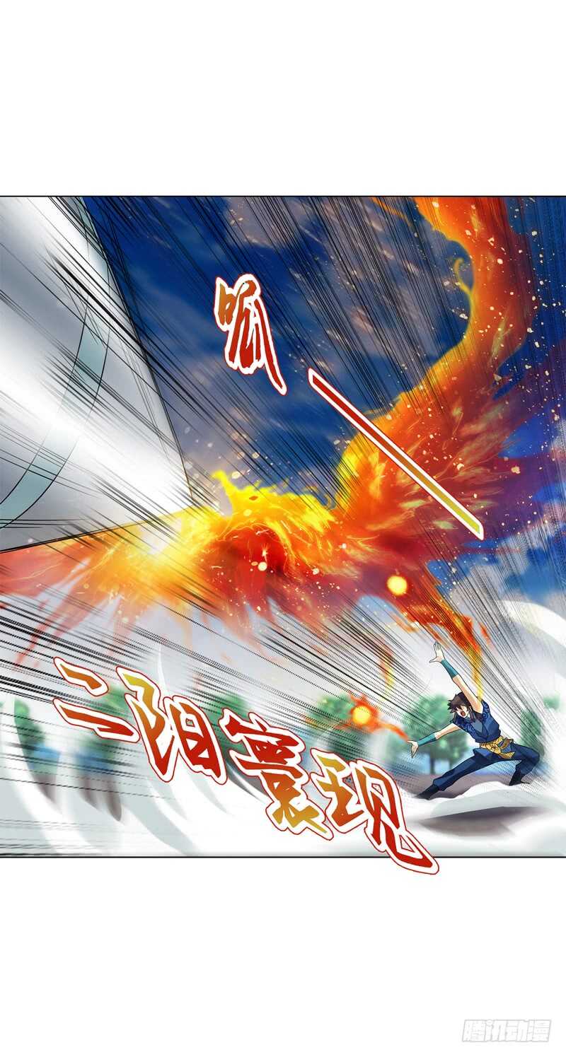 天神诀韩漫全集-第七十四集 毒手尊拳无删减无遮挡章节图片 
