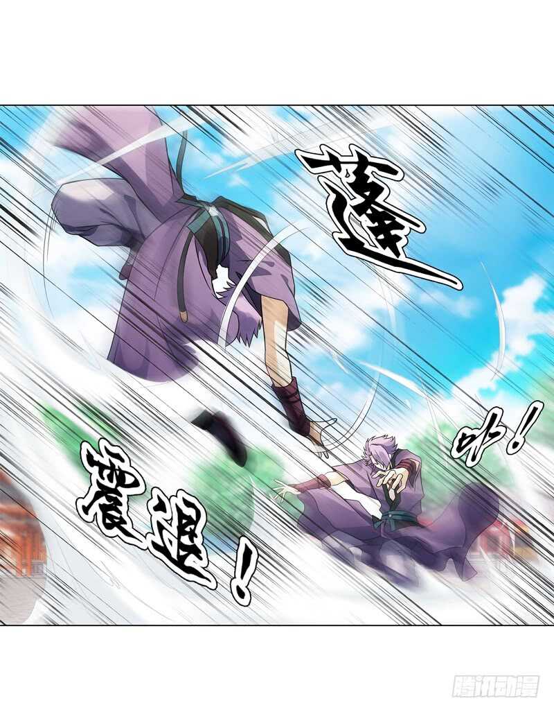 天神诀韩漫全集-第七十四集 毒手尊拳无删减无遮挡章节图片 
