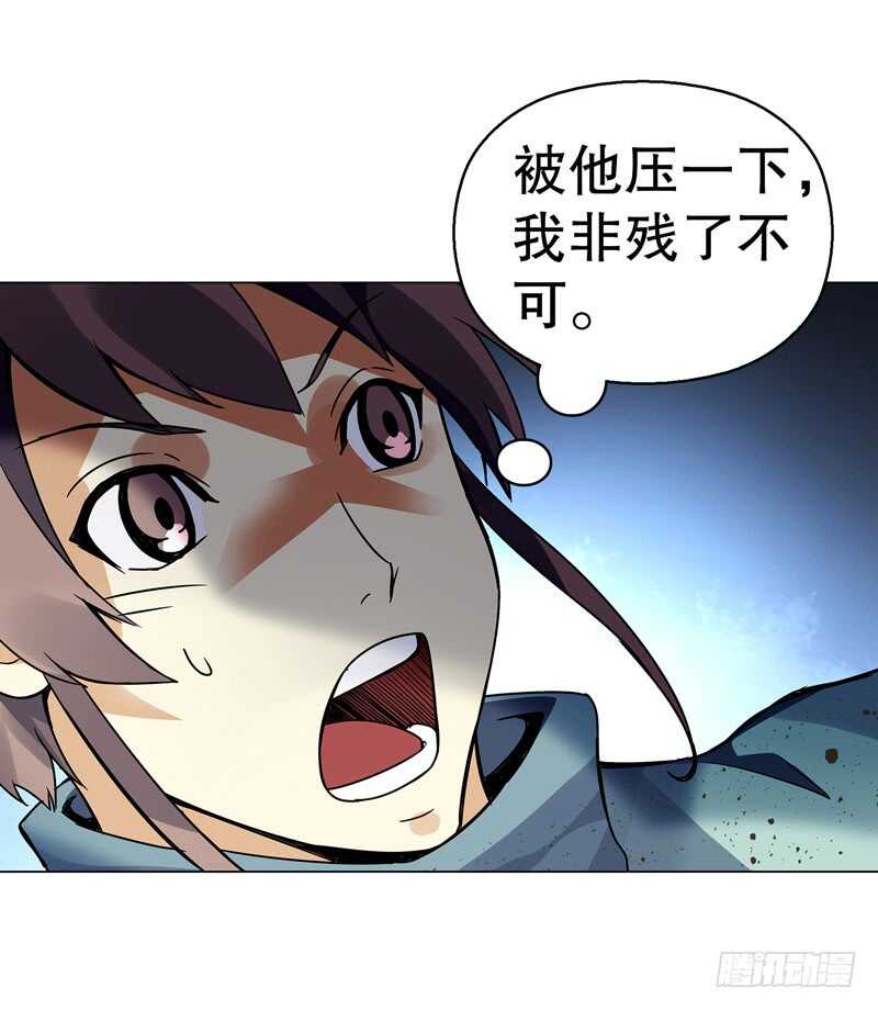 天神诀韩漫全集-第七十四集 毒手尊拳无删减无遮挡章节图片 
