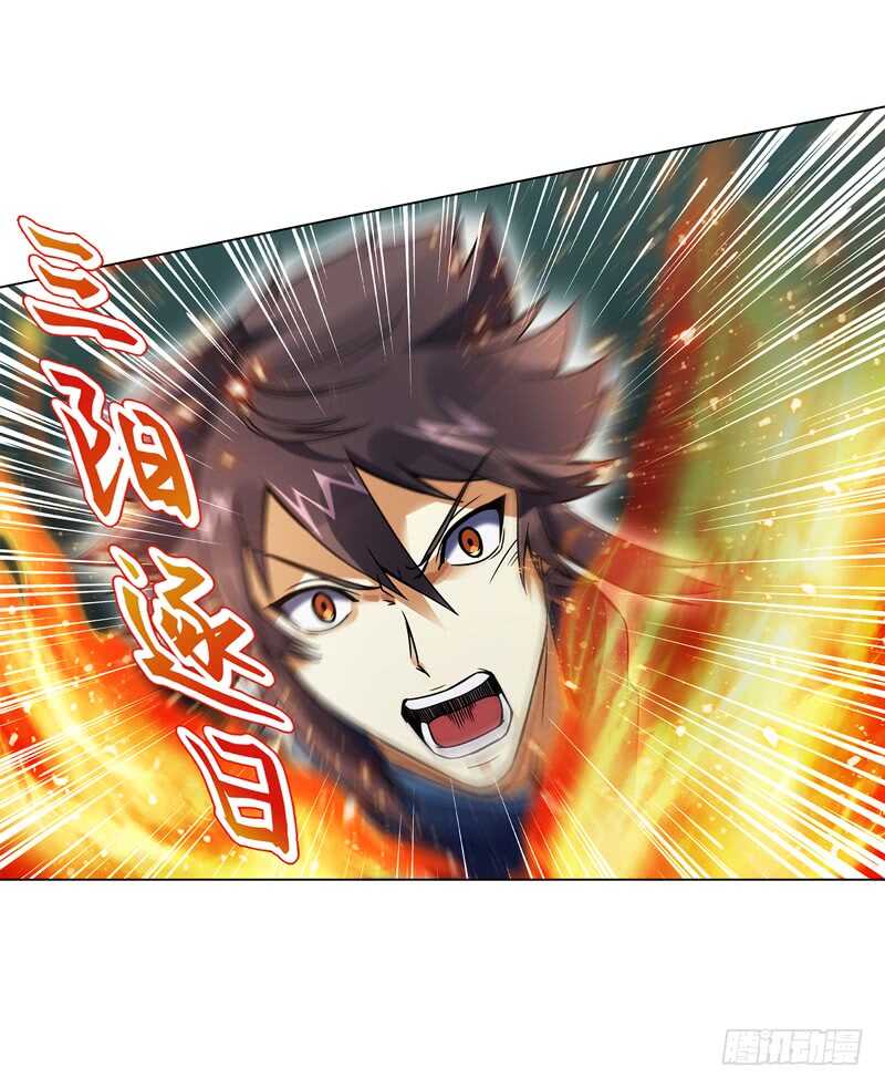 天神诀韩漫全集-第七十四集 毒手尊拳无删减无遮挡章节图片 