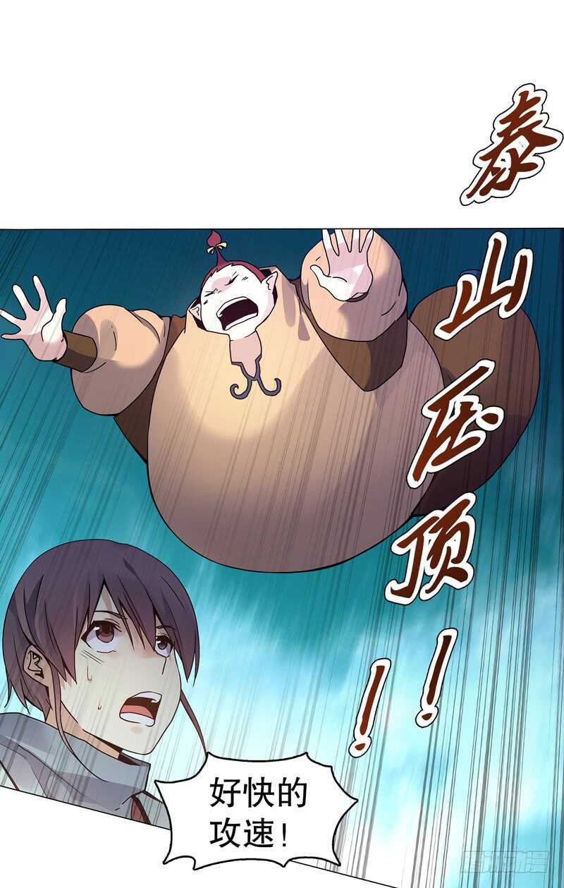 天神诀韩漫全集-第七十四集 毒手尊拳无删减无遮挡章节图片 