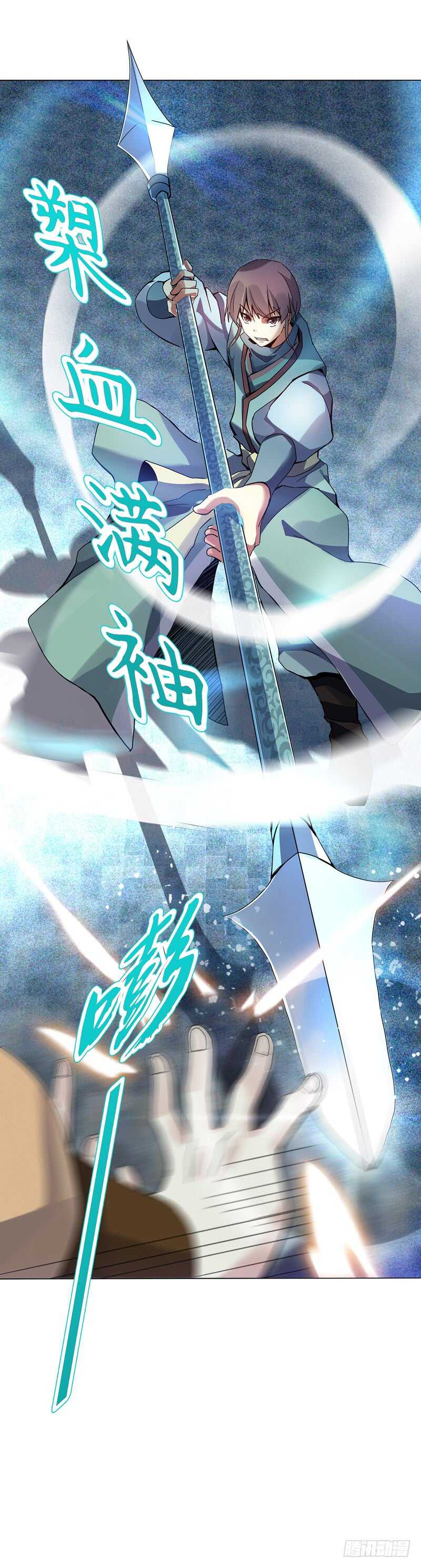 天神诀韩漫全集-第七十四集 毒手尊拳无删减无遮挡章节图片 