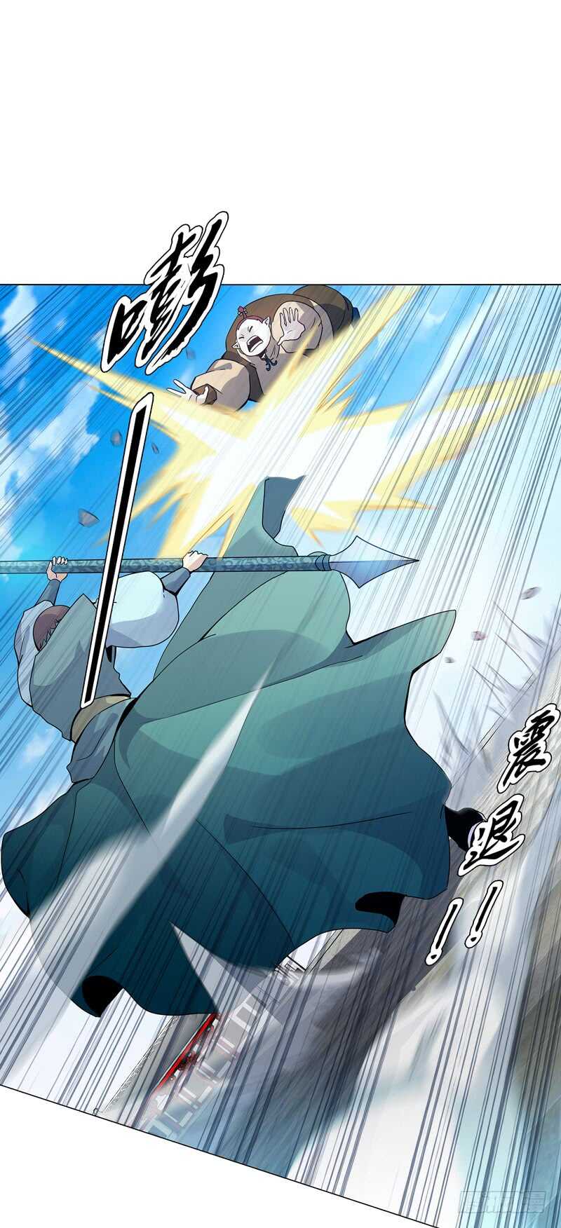 天神诀韩漫全集-第七十四集 毒手尊拳无删减无遮挡章节图片 