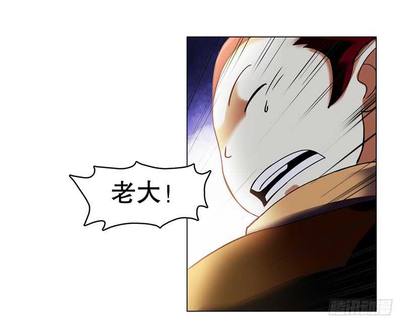 天神诀韩漫全集-第七十五集 左俊的真正实力无删减无遮挡章节图片 
