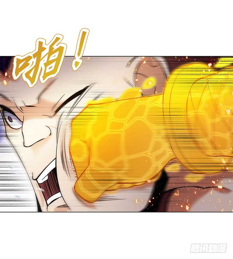 天神诀韩漫全集-第七十五集 左俊的真正实力无删减无遮挡章节图片 