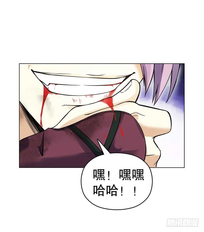 天神诀韩漫全集-第七十五集 左俊的真正实力无删减无遮挡章节图片 