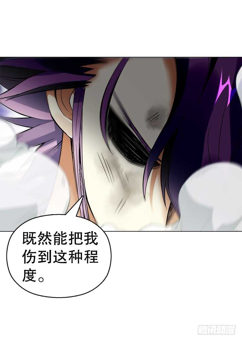 天神诀韩漫全集-第七十五集 左俊的真正实力无删减无遮挡章节图片 