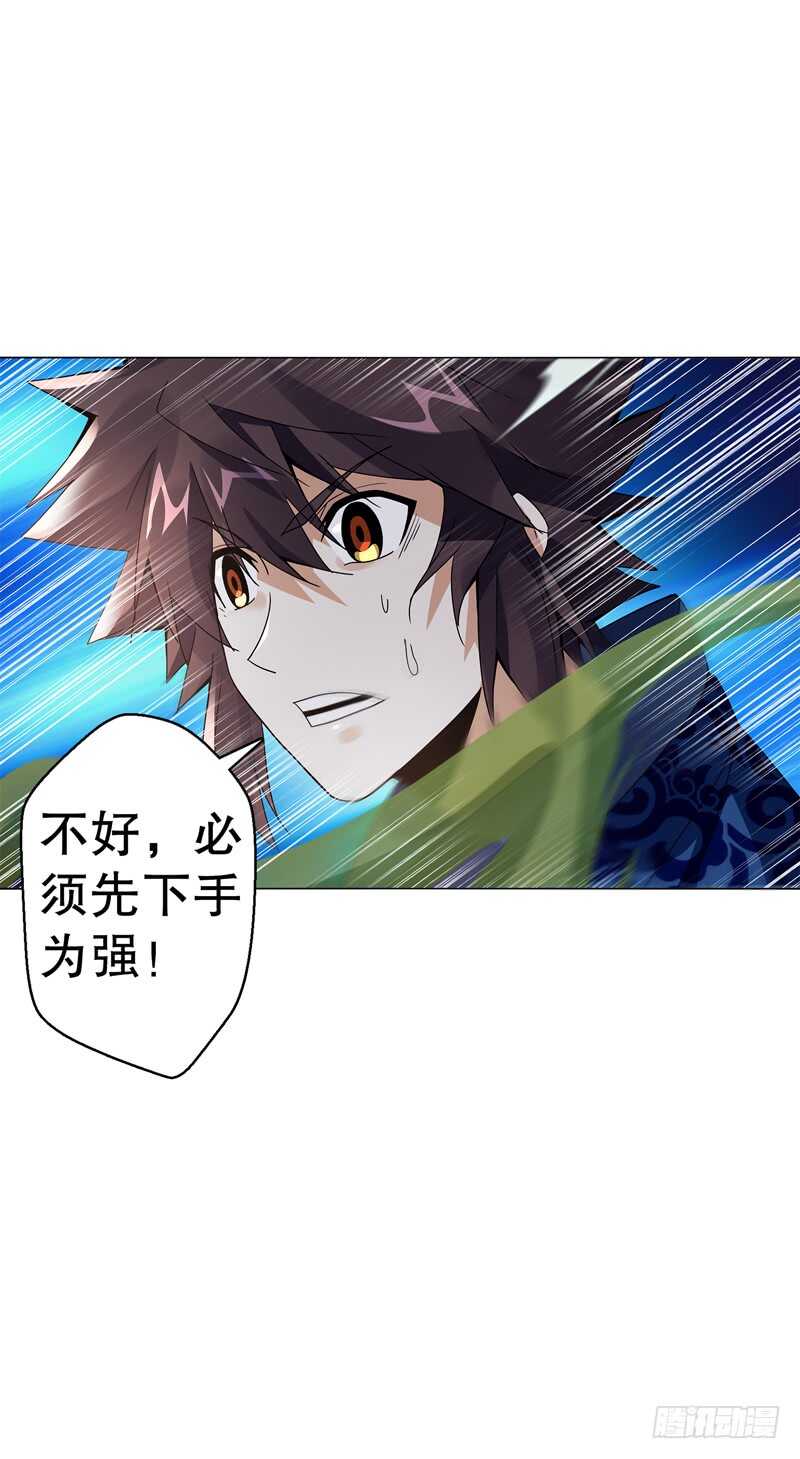 天神诀韩漫全集-第七十五集 左俊的真正实力无删减无遮挡章节图片 