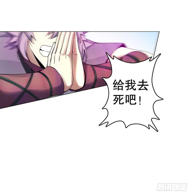天神诀韩漫全集-第七十五集 左俊的真正实力无删减无遮挡章节图片 