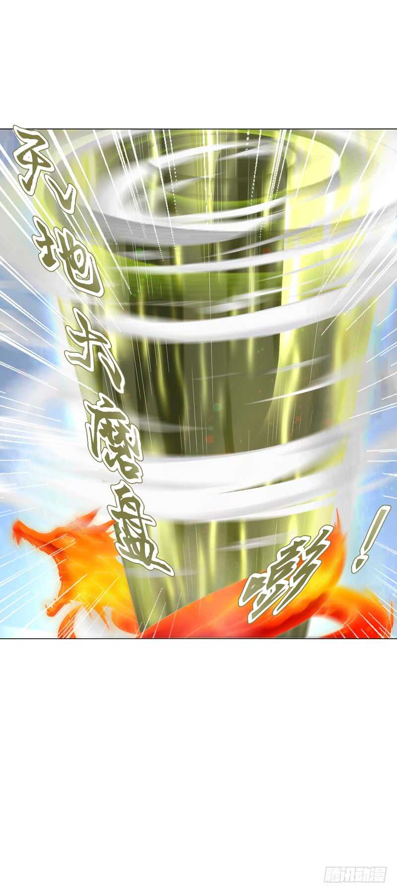 天神诀韩漫全集-第七十五集 左俊的真正实力无删减无遮挡章节图片 