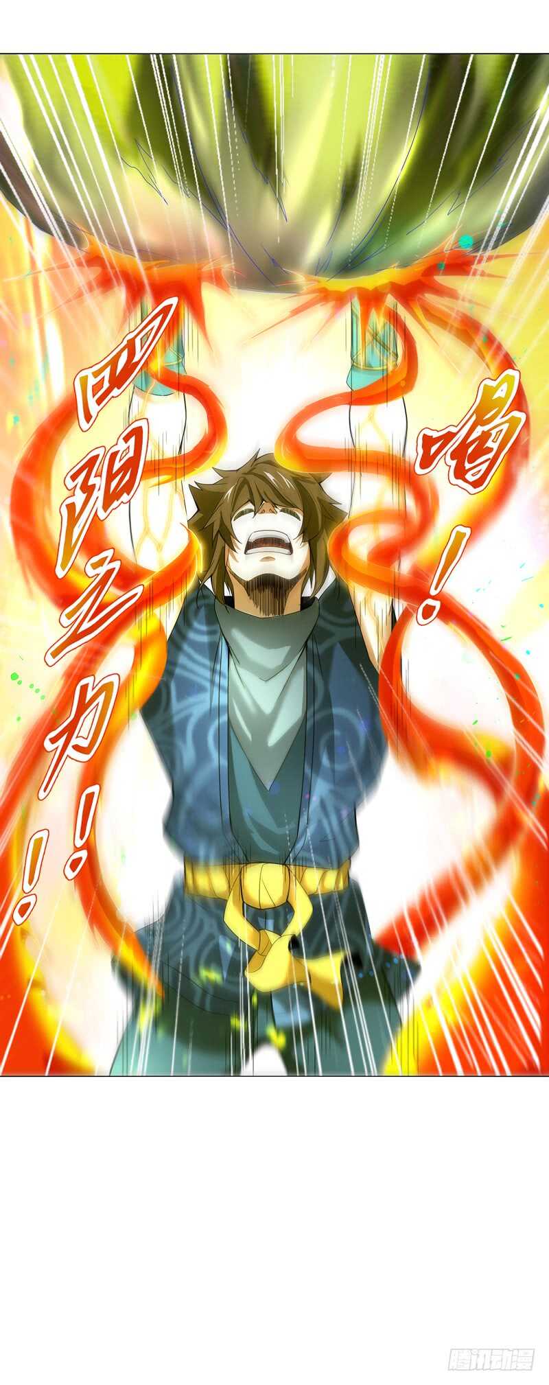 天神诀韩漫全集-第七十五集 左俊的真正实力无删减无遮挡章节图片 