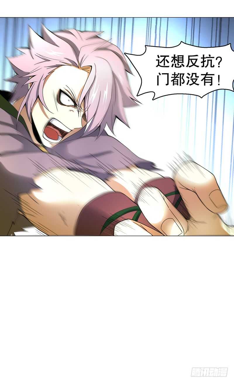天神诀韩漫全集-第七十五集 左俊的真正实力无删减无遮挡章节图片 