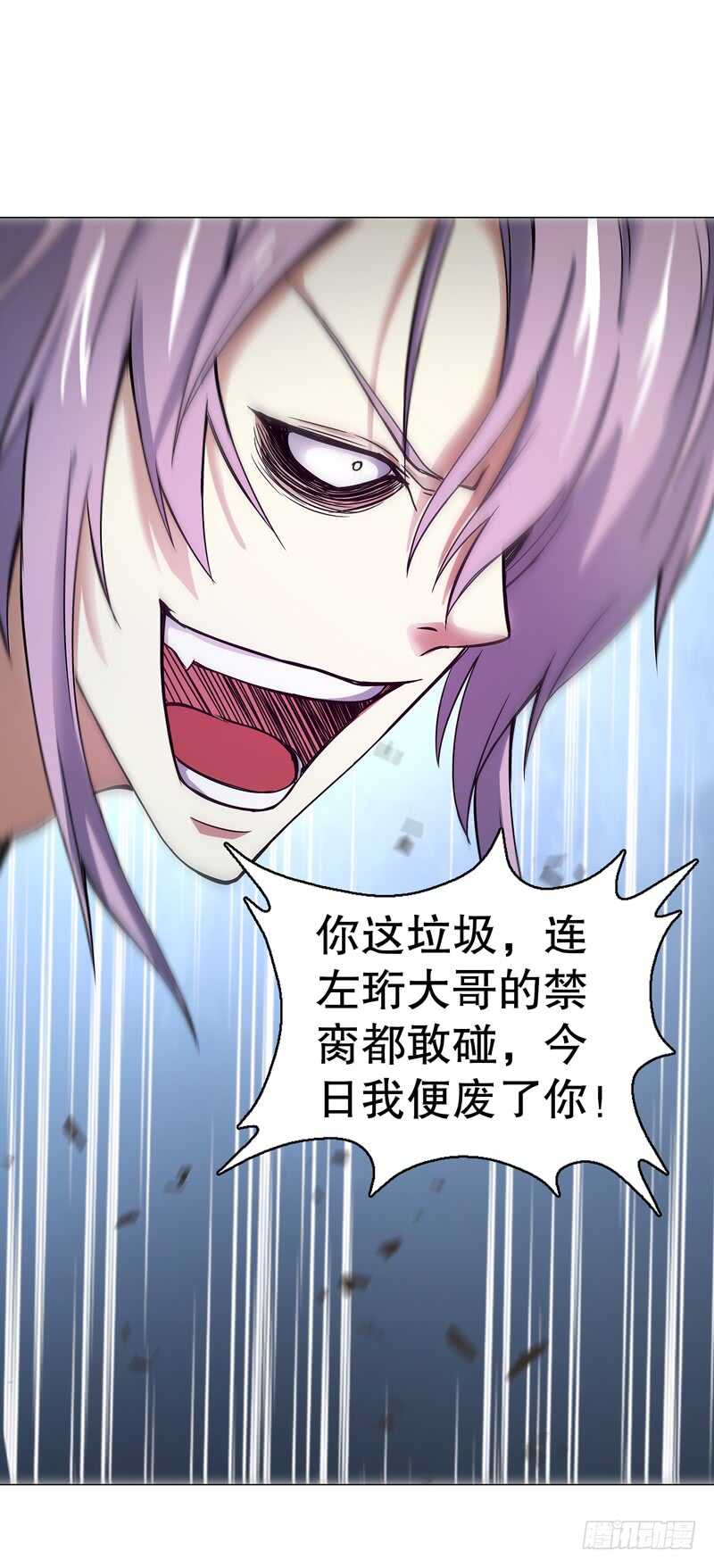 天神诀韩漫全集-第七十五集 左俊的真正实力无删减无遮挡章节图片 