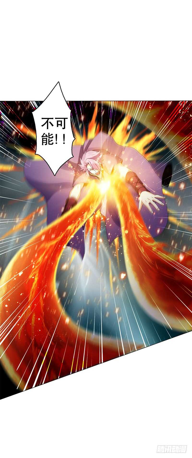 天神诀韩漫全集-第七十五集 左俊的真正实力无删减无遮挡章节图片 