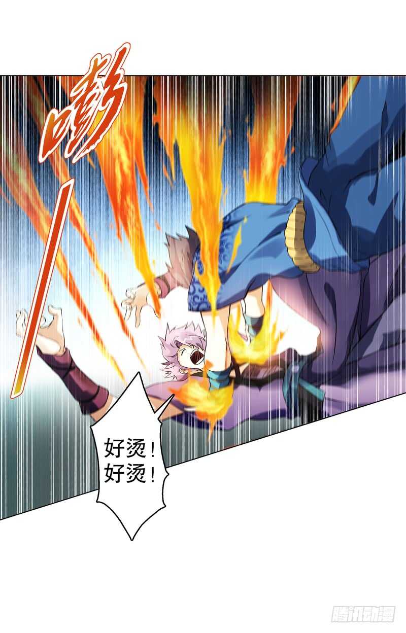天神诀韩漫全集-第七十五集 左俊的真正实力无删减无遮挡章节图片 