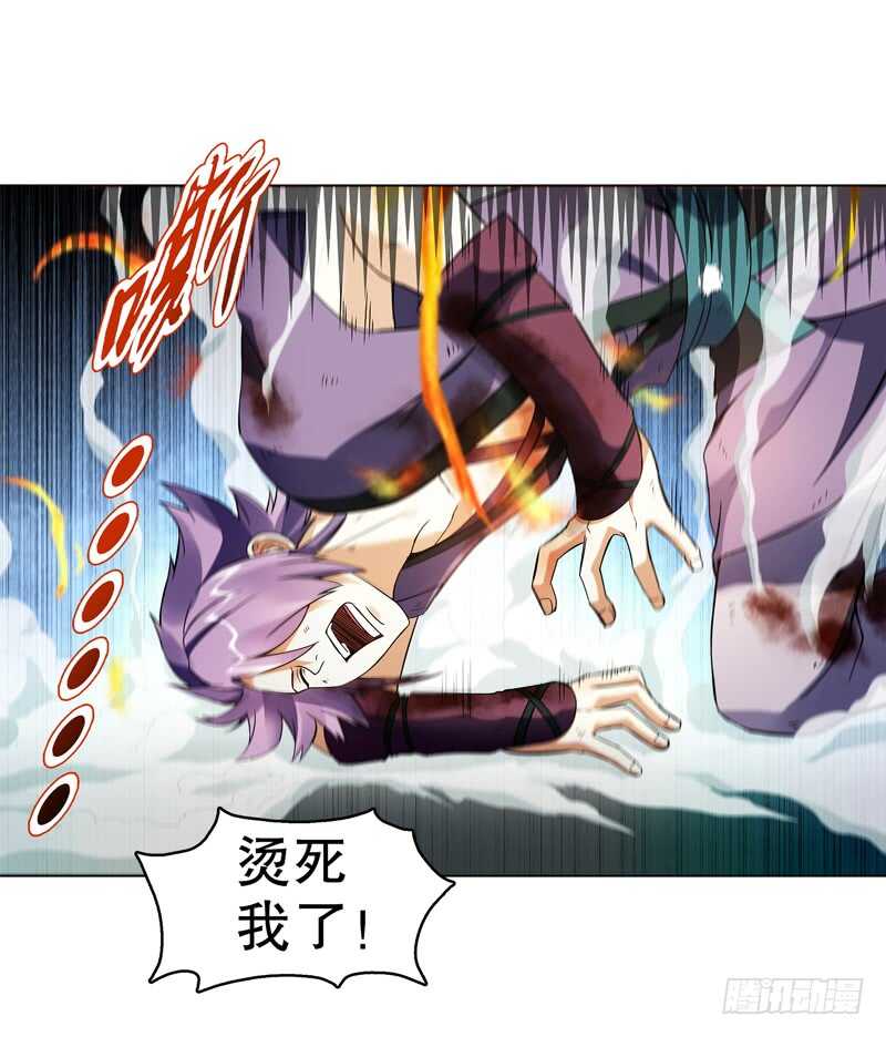 天神诀韩漫全集-第七十五集 左俊的真正实力无删减无遮挡章节图片 