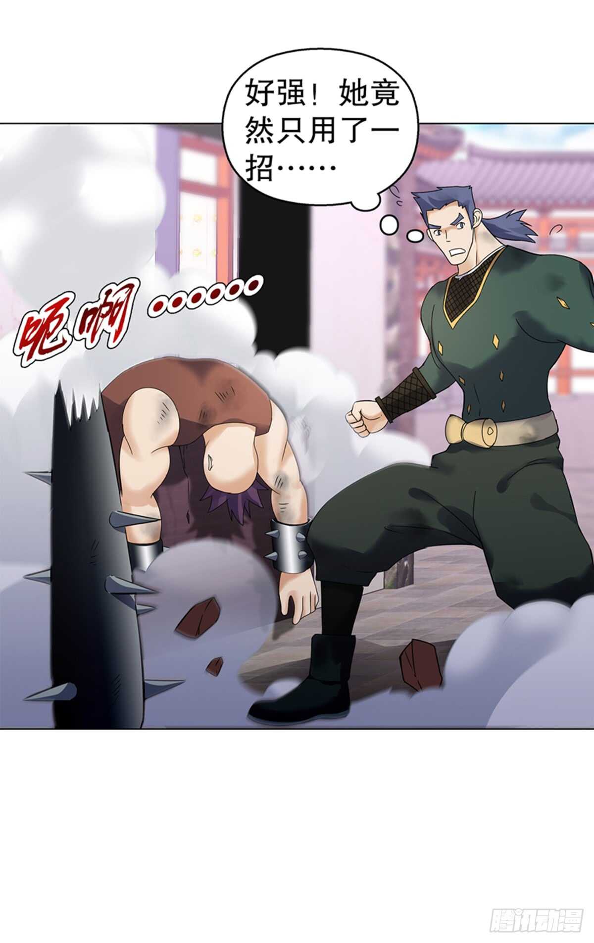 天神诀韩漫全集-第七十六集 再见巫绮月无删减无遮挡章节图片 
