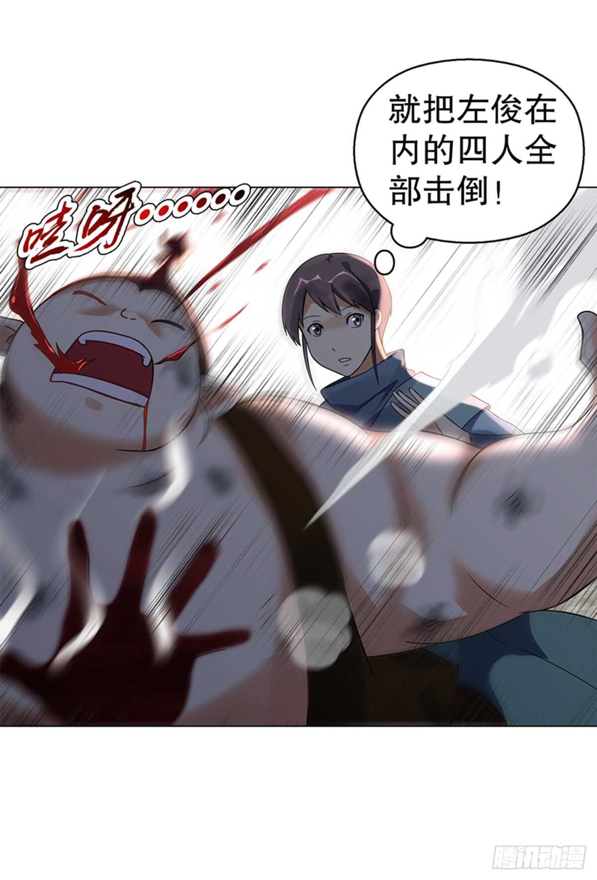天神诀韩漫全集-第七十六集 再见巫绮月无删减无遮挡章节图片 