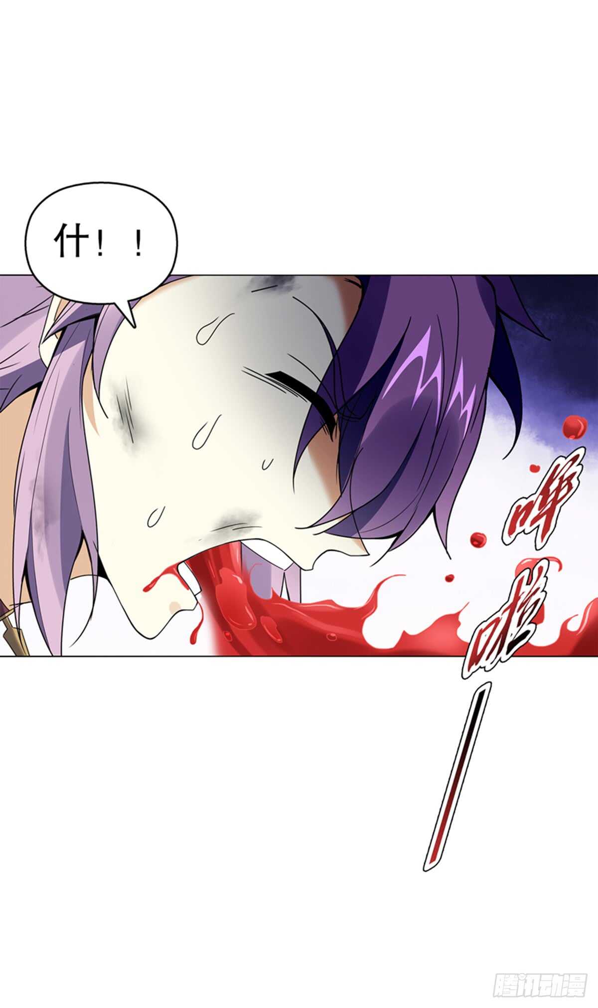 天神诀韩漫全集-第七十六集 再见巫绮月无删减无遮挡章节图片 