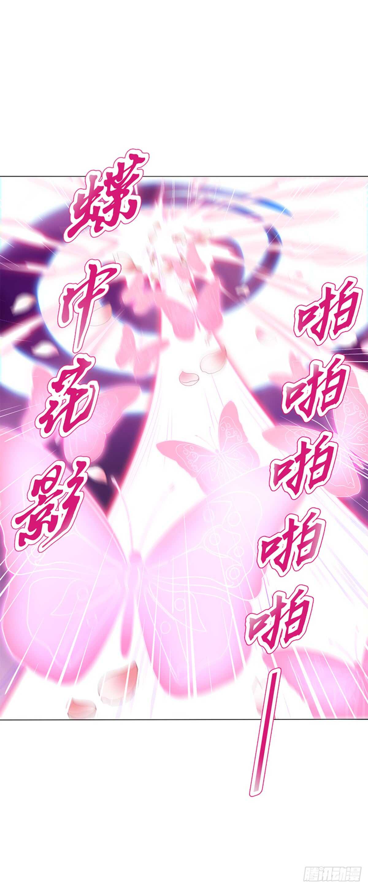 天神诀韩漫全集-第七十六集 再见巫绮月无删减无遮挡章节图片 