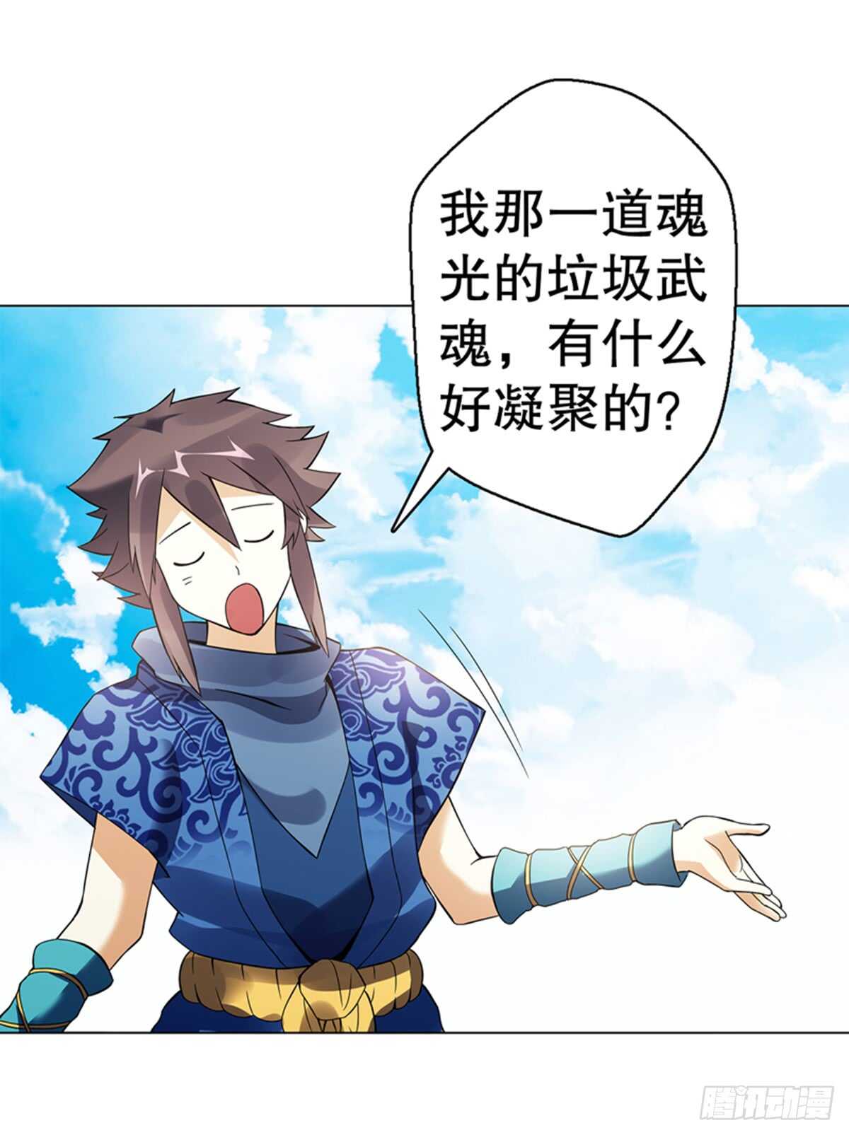 天神诀韩漫全集-第七十六集 再见巫绮月无删减无遮挡章节图片 