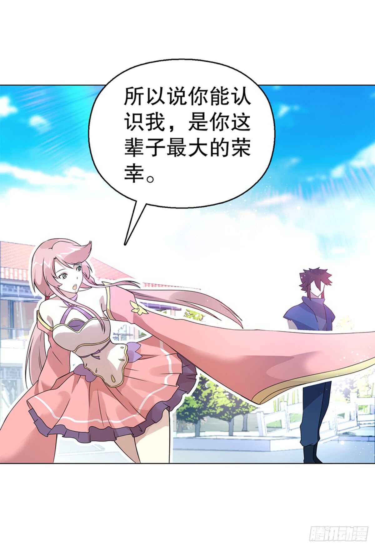 天神诀韩漫全集-第七十六集 再见巫绮月无删减无遮挡章节图片 
