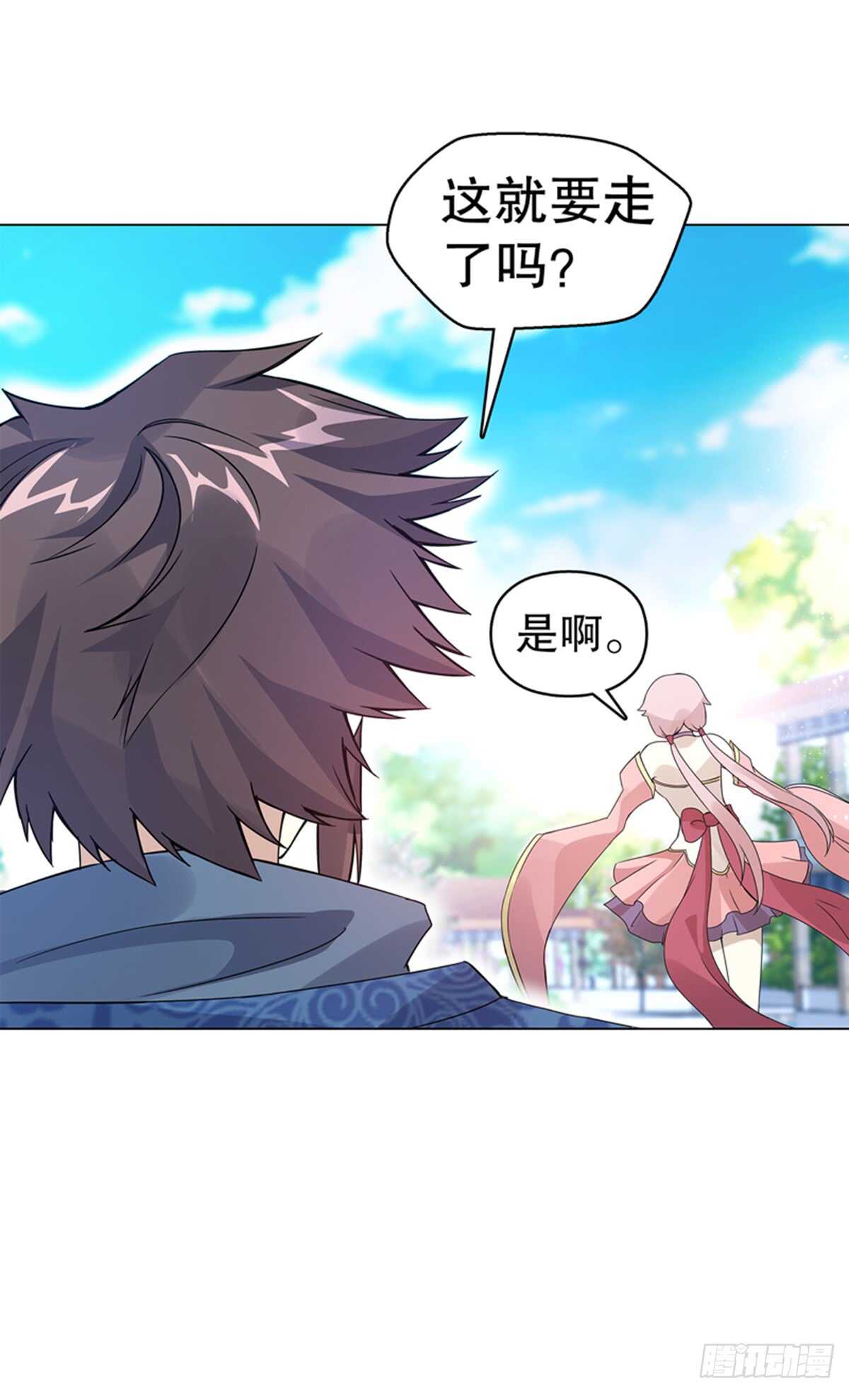 天神诀韩漫全集-第七十六集 再见巫绮月无删减无遮挡章节图片 
