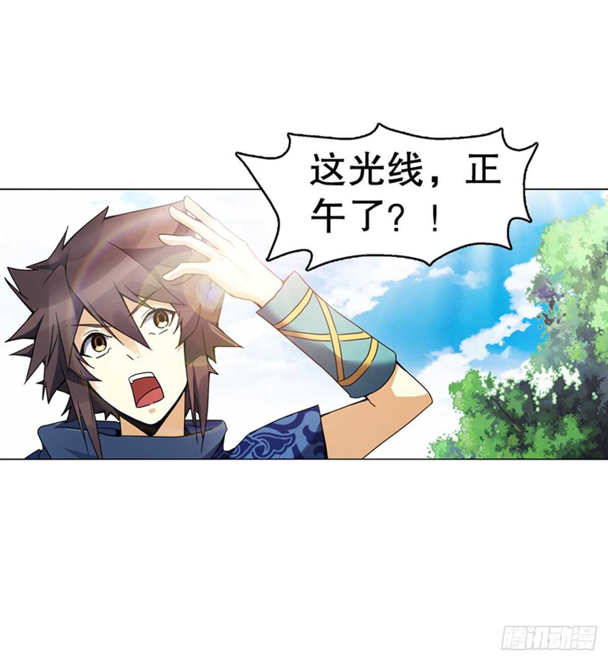 天神诀韩漫全集-第七十八集  最后一位队员无删减无遮挡章节图片 