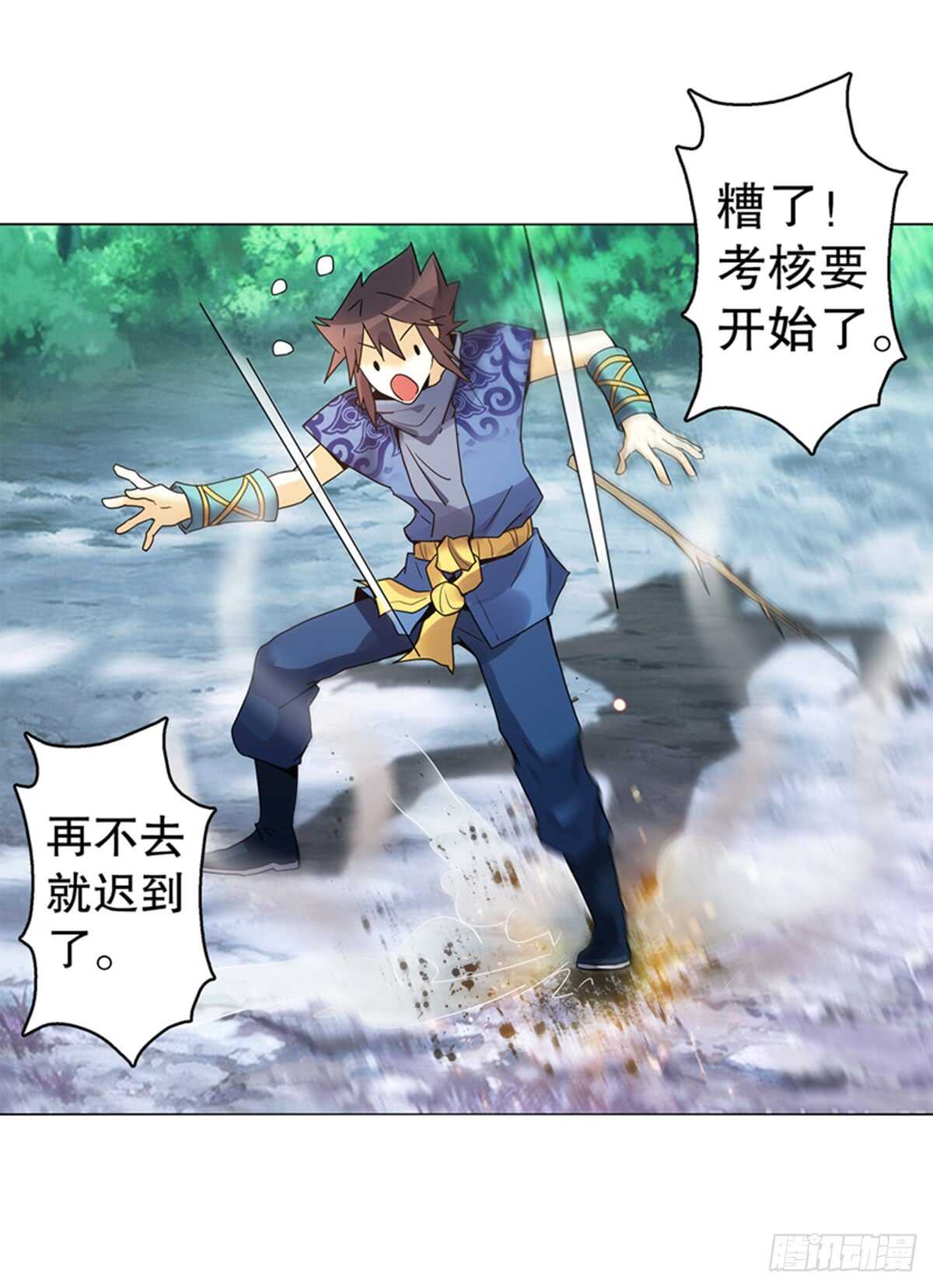 天神诀韩漫全集-第七十八集  最后一位队员无删减无遮挡章节图片 