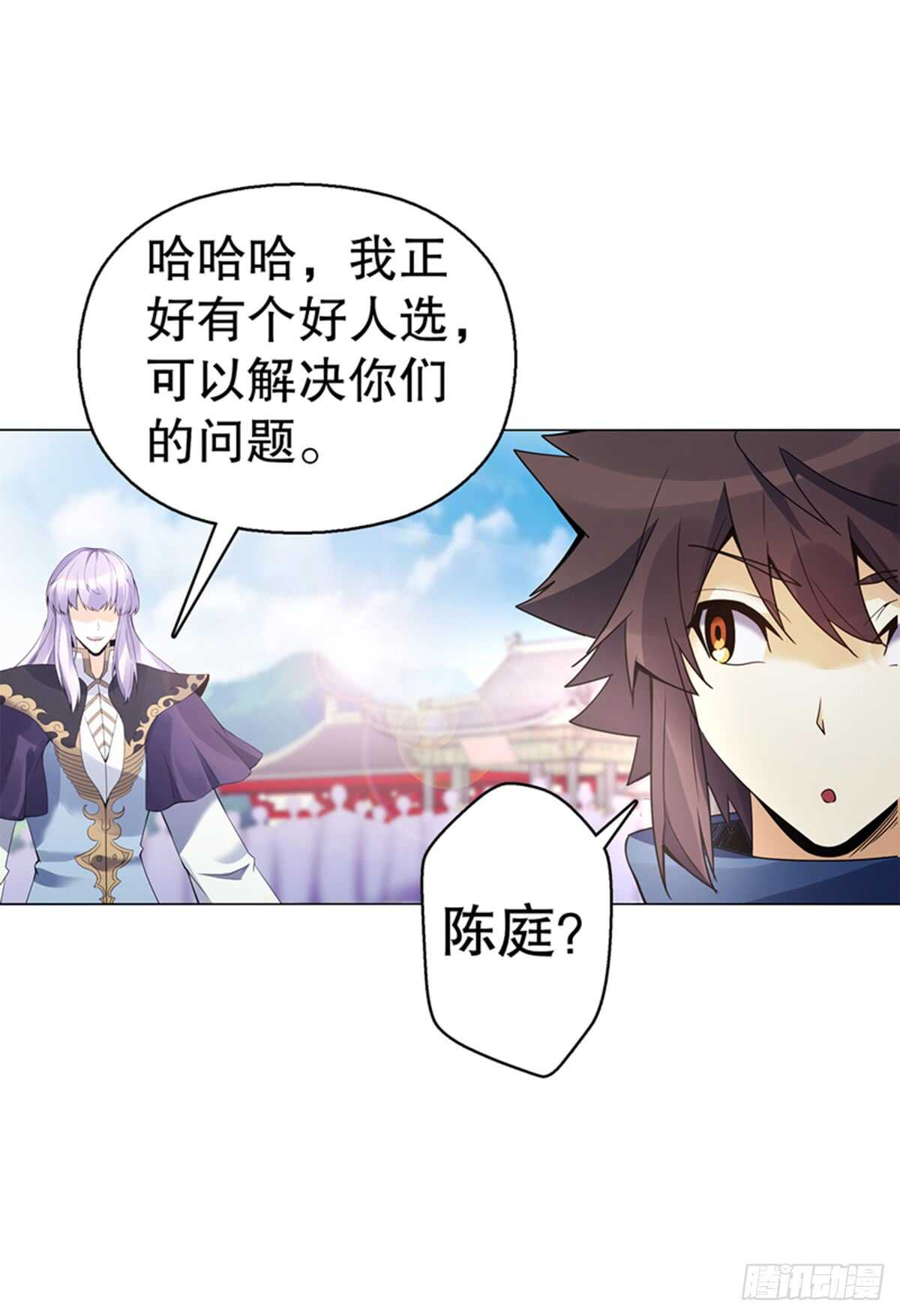 天神诀韩漫全集-第七十八集  最后一位队员无删减无遮挡章节图片 