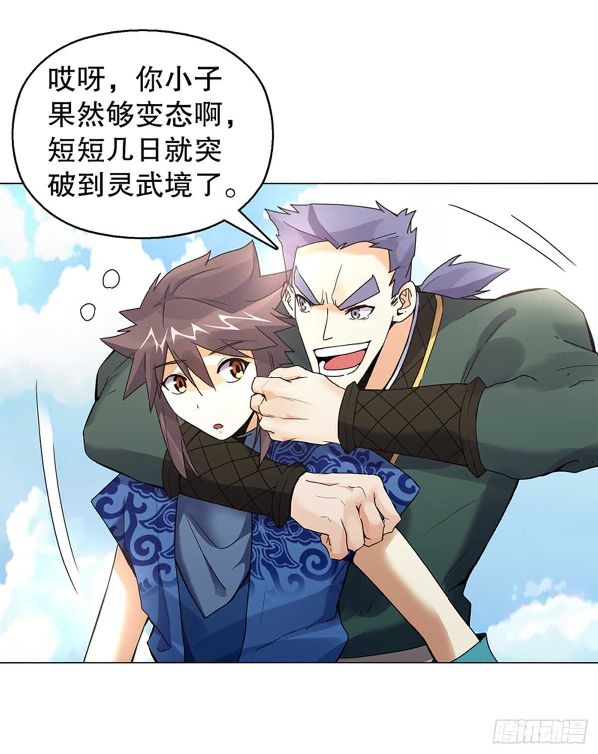 天神诀韩漫全集-第七十八集  最后一位队员无删减无遮挡章节图片 
