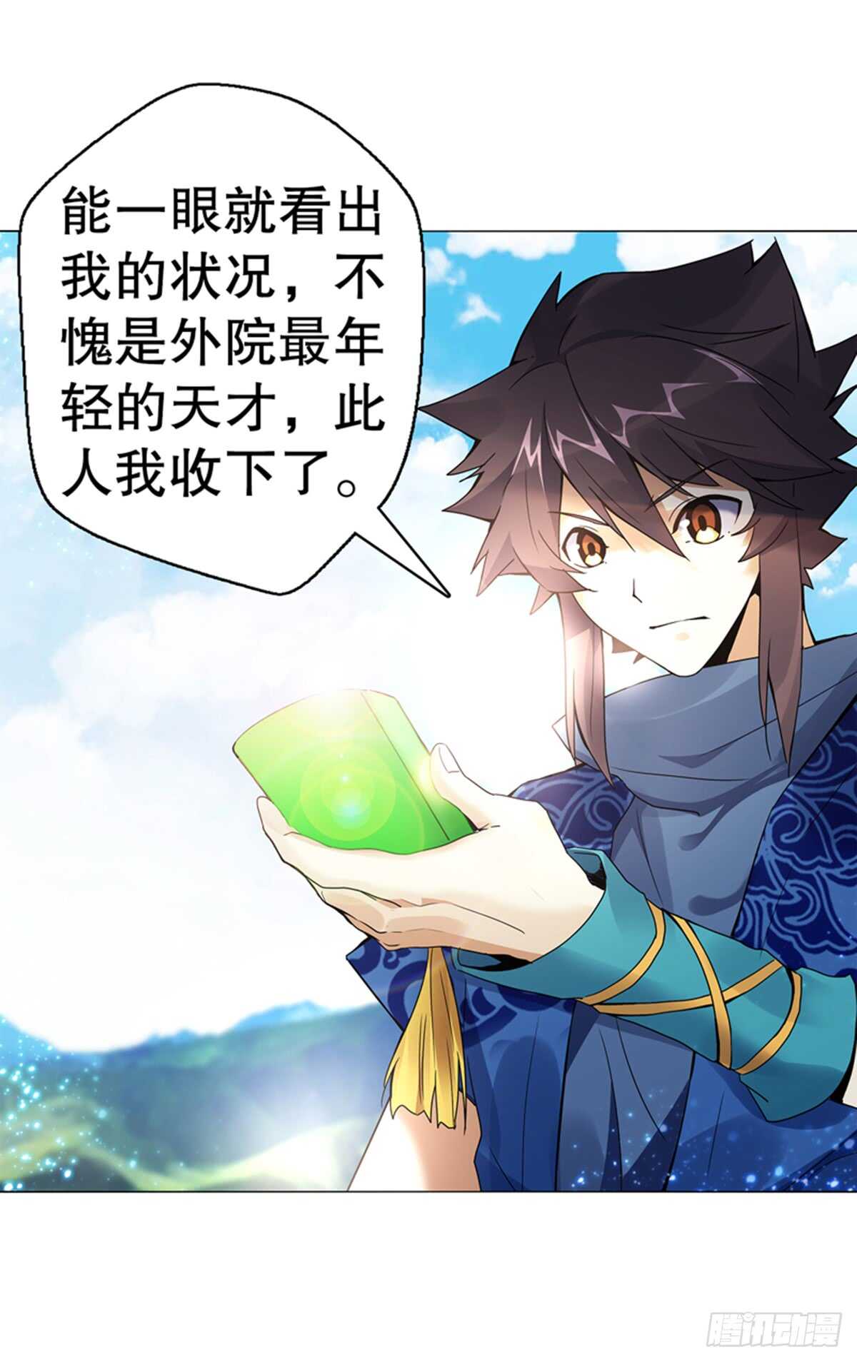 天神诀韩漫全集-第七十八集  最后一位队员无删减无遮挡章节图片 