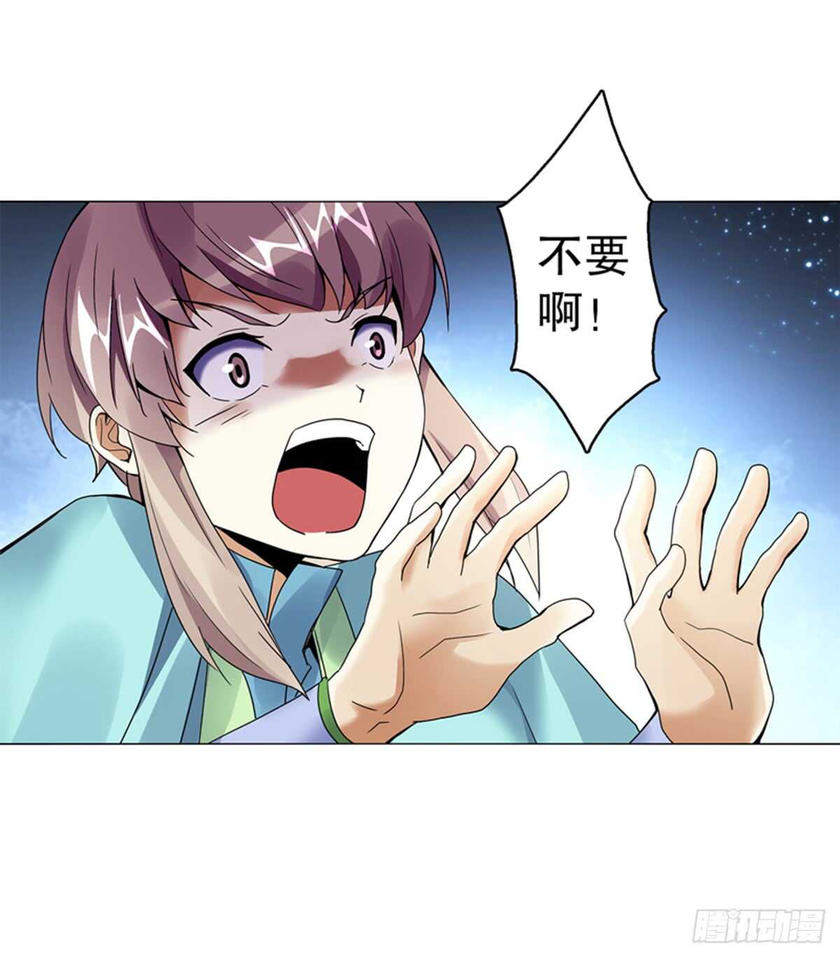天神诀韩漫全集-第七十八集  最后一位队员无删减无遮挡章节图片 