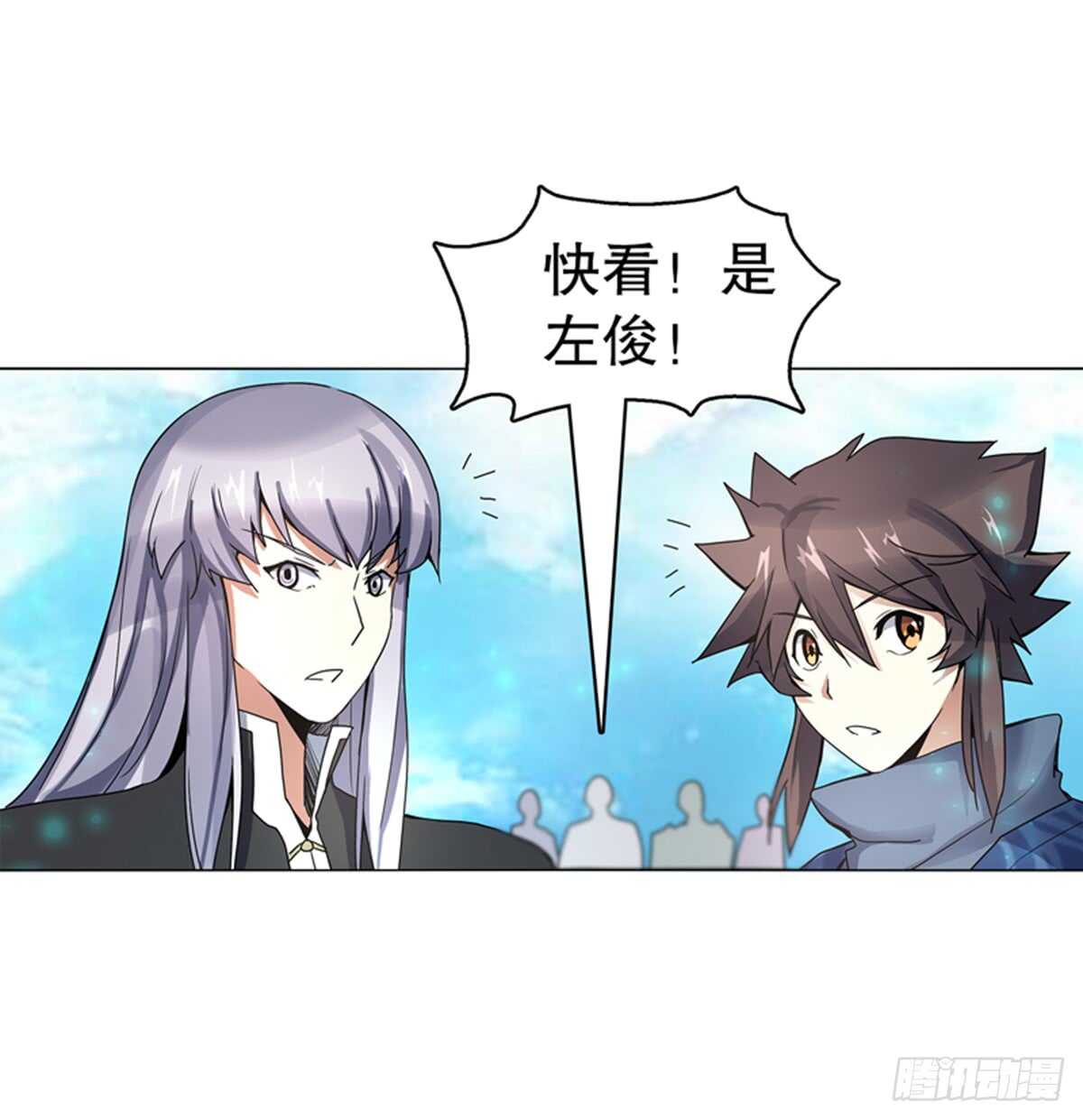 天神诀韩漫全集-第七十八集  最后一位队员无删减无遮挡章节图片 