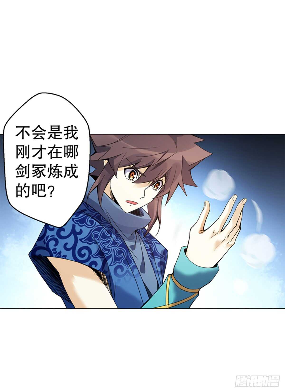 天神诀韩漫全集-第七十八集  最后一位队员无删减无遮挡章节图片 