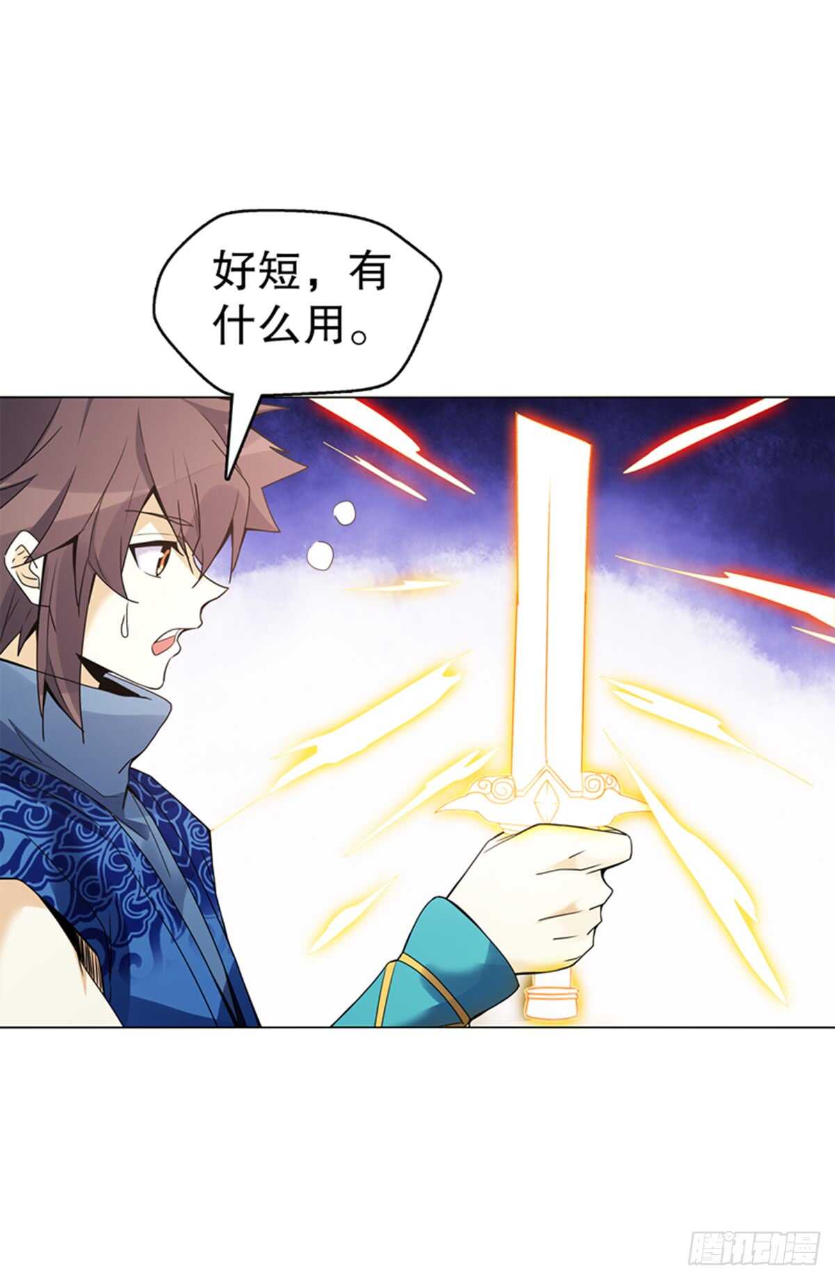 天神诀韩漫全集-第七十八集  最后一位队员无删减无遮挡章节图片 