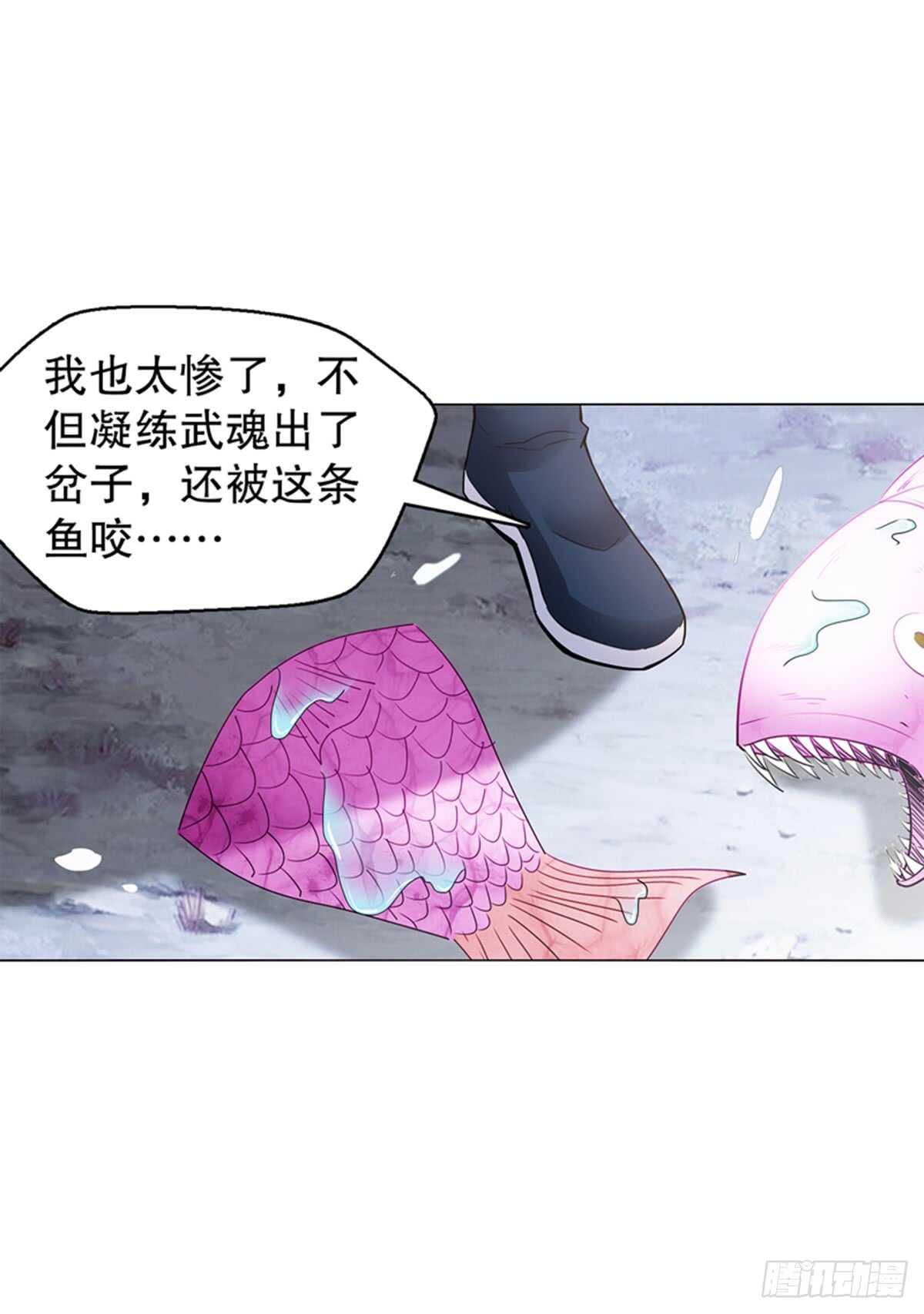 天神诀韩漫全集-第七十八集  最后一位队员无删减无遮挡章节图片 