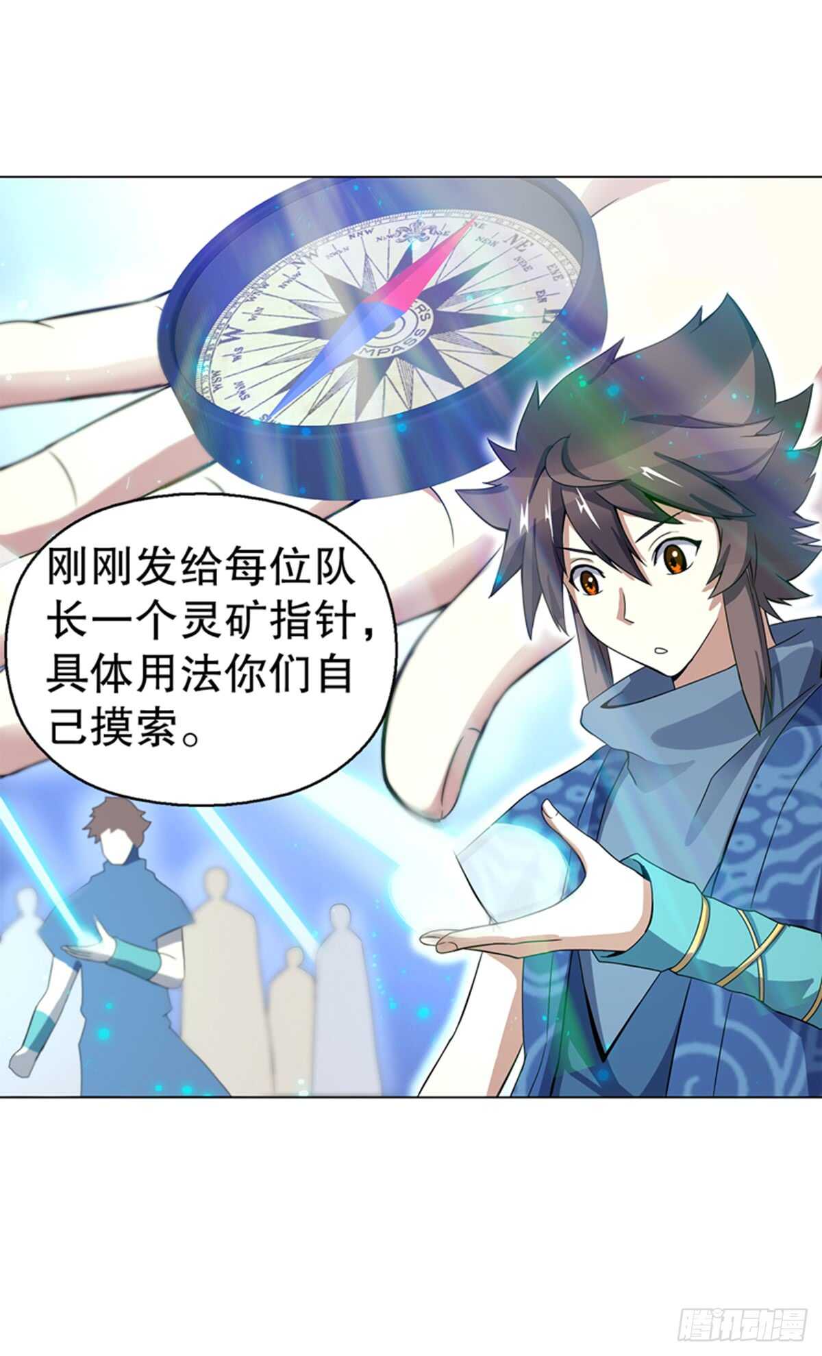 天神诀韩漫全集-第七十九集 内院考核无删减无遮挡章节图片 