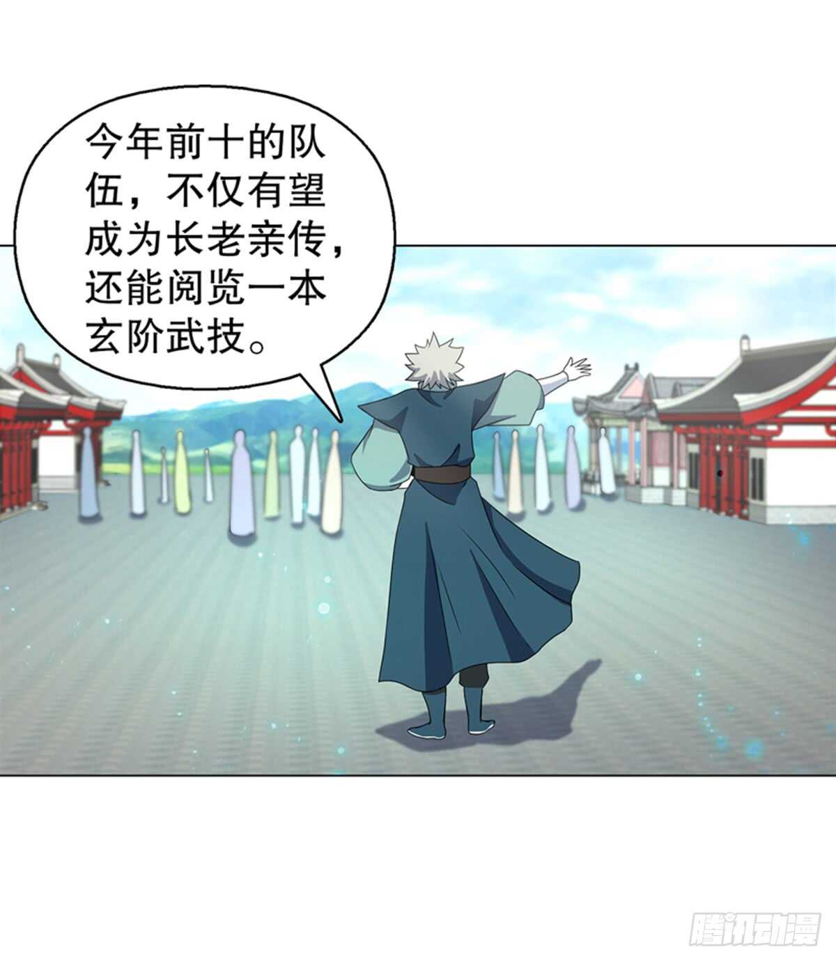 天神诀韩漫全集-第七十九集 内院考核无删减无遮挡章节图片 