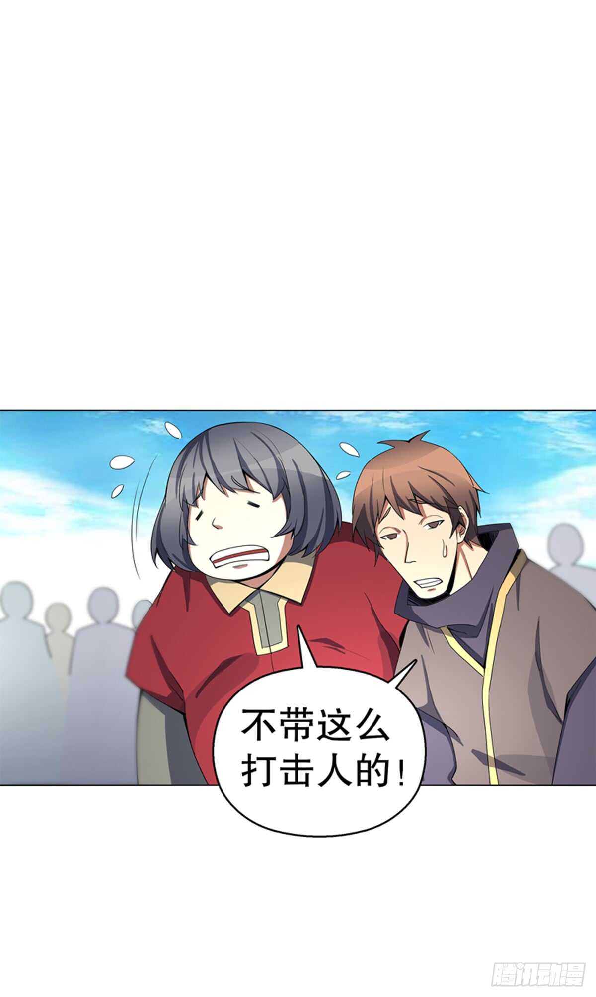 天神诀韩漫全集-第七十九集 内院考核无删减无遮挡章节图片 