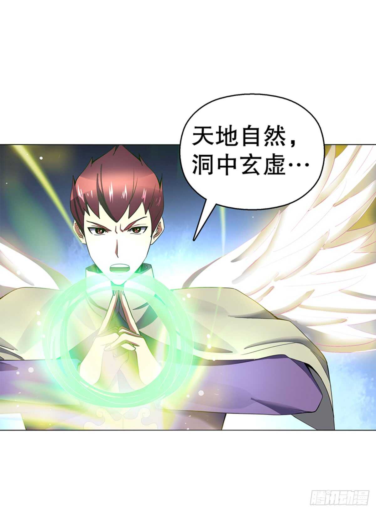 天神诀韩漫全集-第七十九集 内院考核无删减无遮挡章节图片 