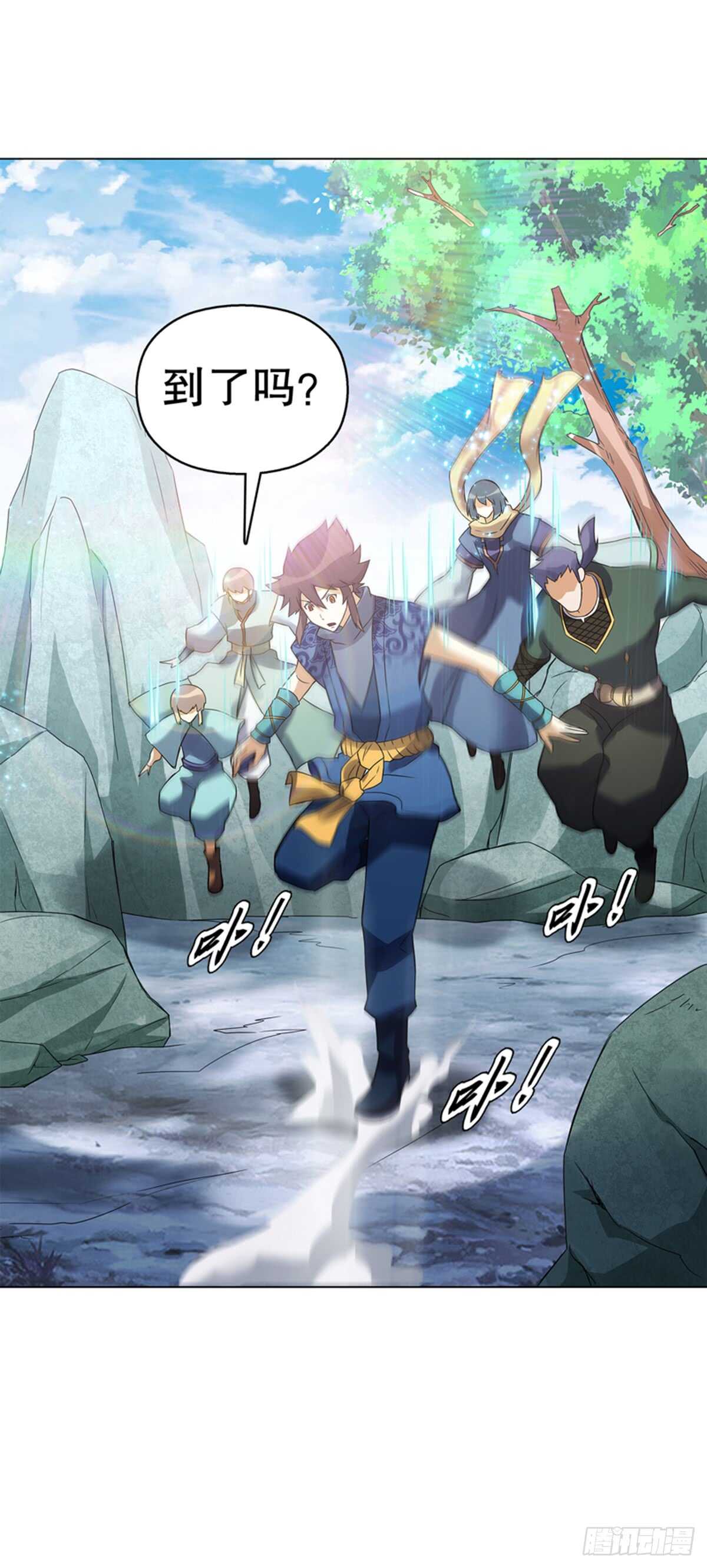 天神诀韩漫全集-第七十九集 内院考核无删减无遮挡章节图片 
