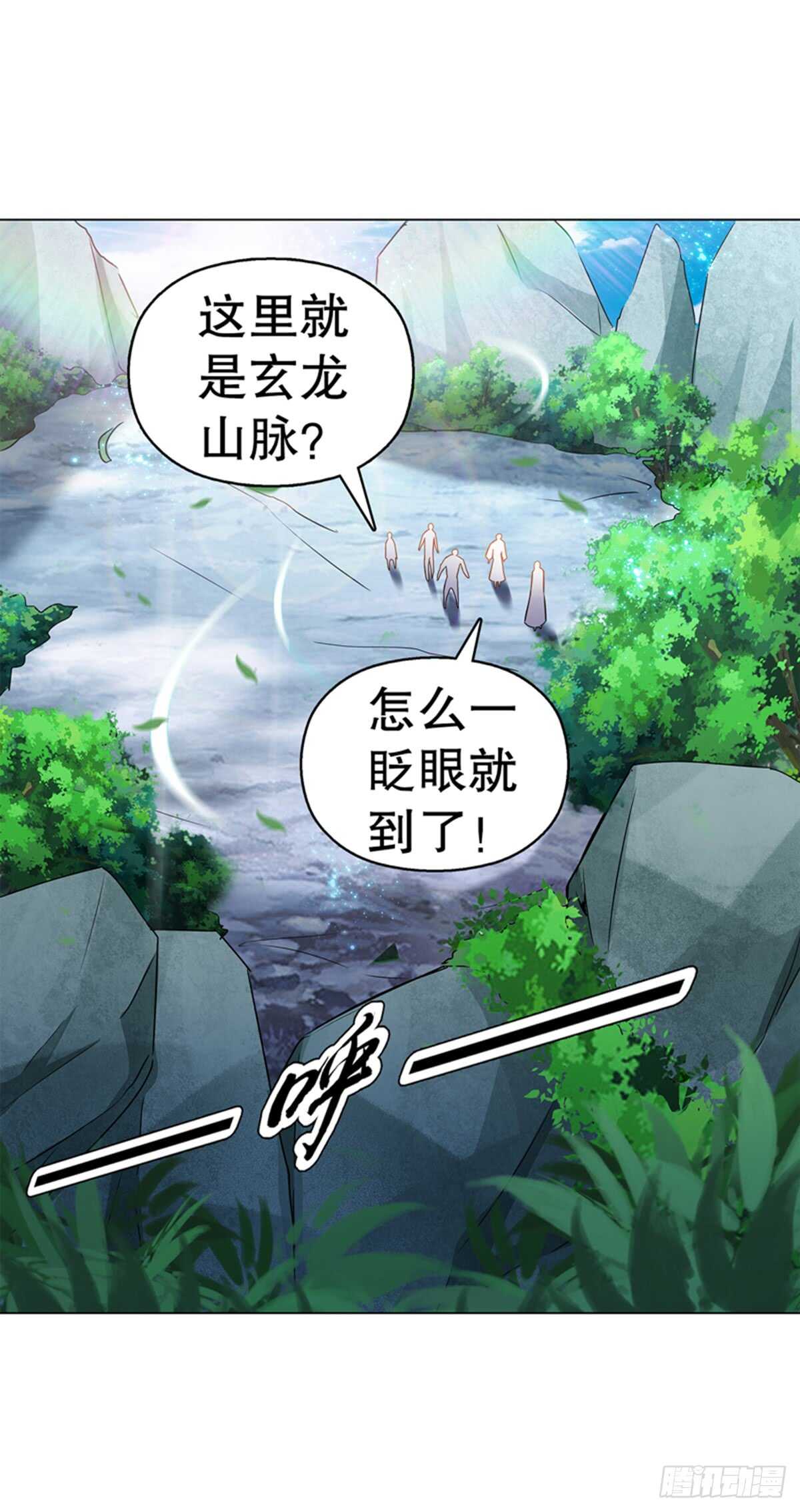 天神诀韩漫全集-第七十九集 内院考核无删减无遮挡章节图片 