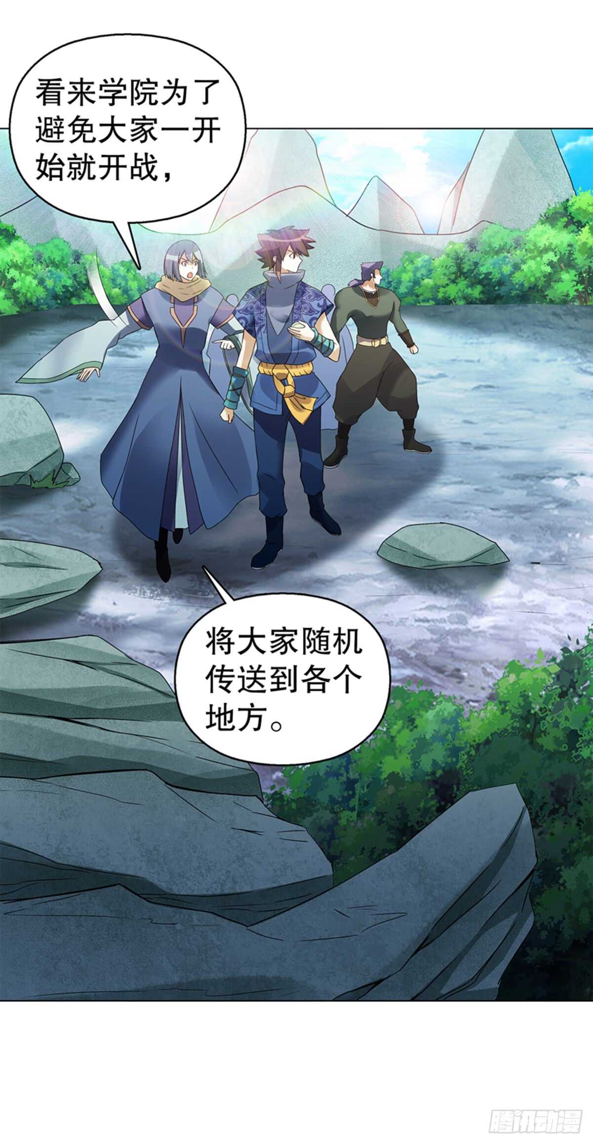 天神诀韩漫全集-第七十九集 内院考核无删减无遮挡章节图片 