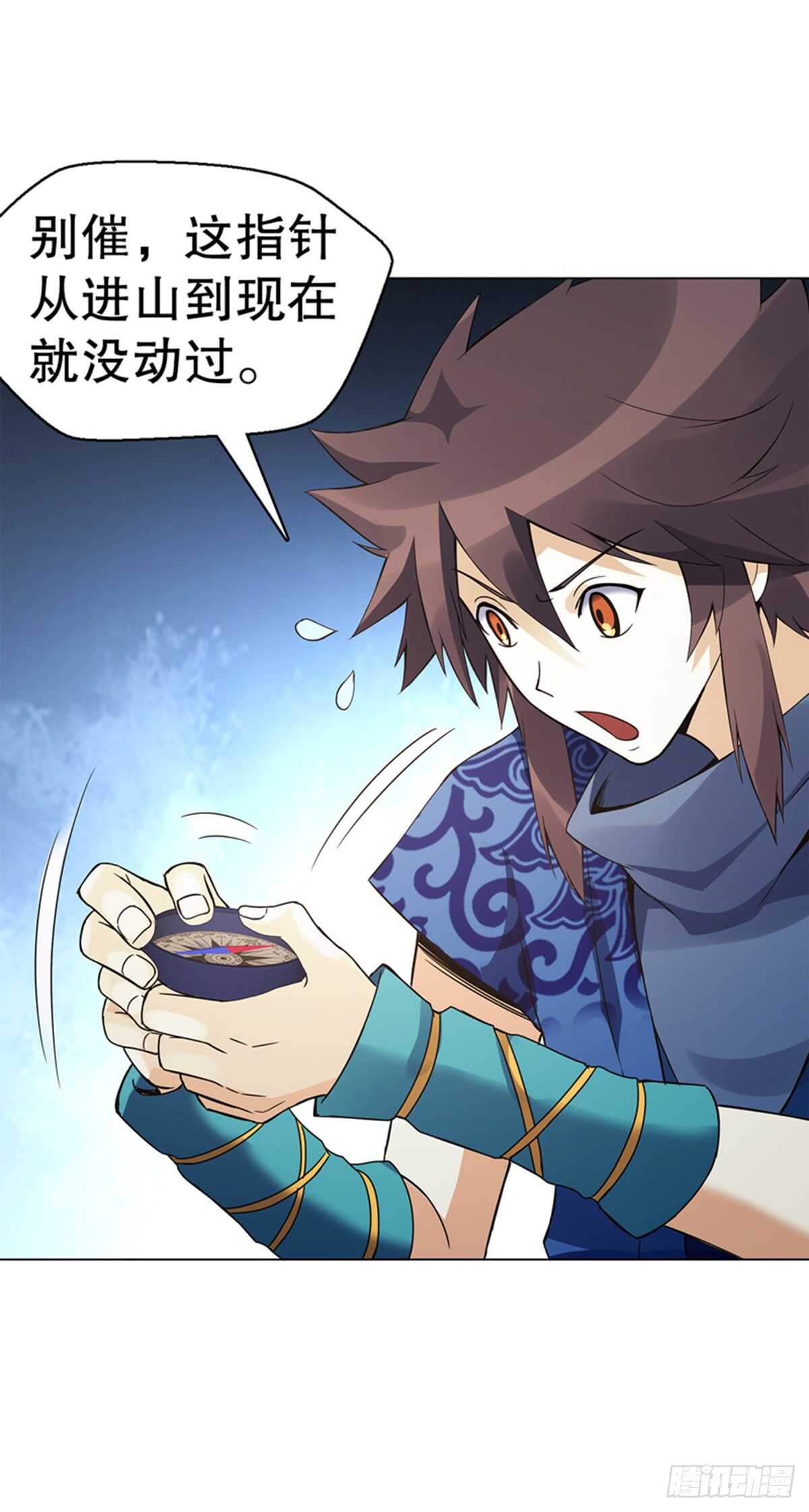 天神诀韩漫全集-第七十九集 内院考核无删减无遮挡章节图片 