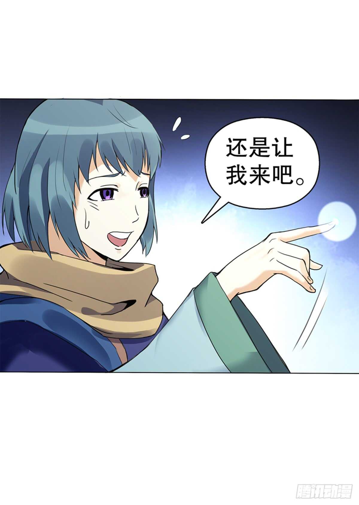 天神诀韩漫全集-第七十九集 内院考核无删减无遮挡章节图片 