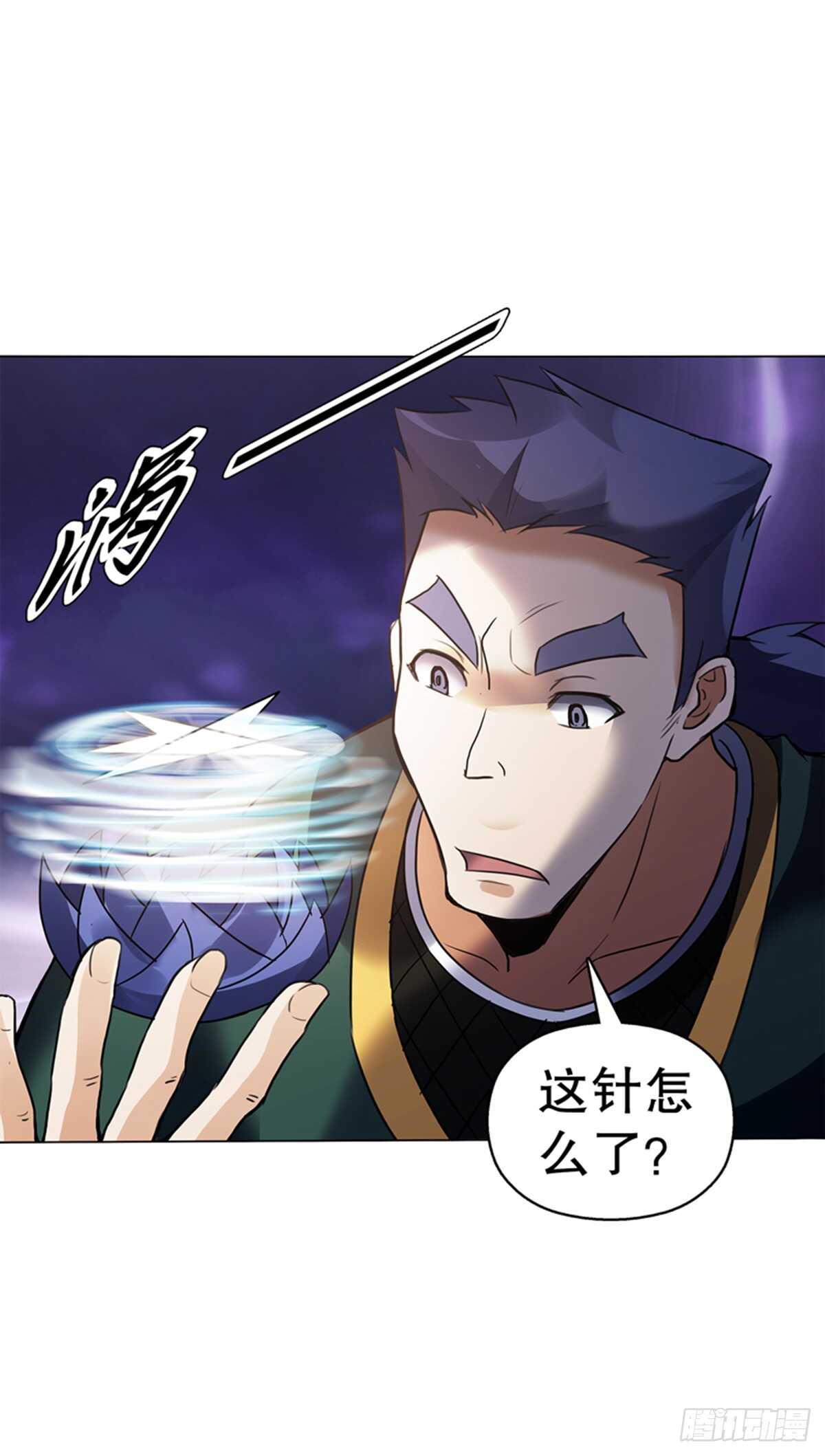 天神诀韩漫全集-第七十九集 内院考核无删减无遮挡章节图片 
